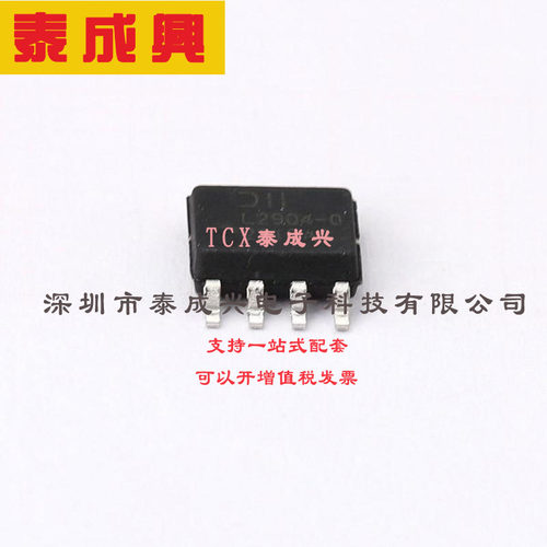 LM2904QS-13 DIODES(美台) 运算放大器 0.3V/us 双路 20nA 700kHz