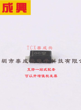 PD3Z284C5V1-7 DIODES(美台) 稳压二极管 独立式 5.1V 4.8V~5.4V
