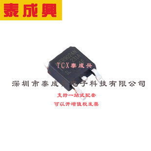 场效应管(MOSFET) DPAK AUIRFR9024NTRL 电流:11A 耐压:55V 1个P