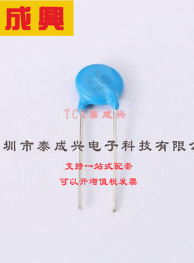 470KD10 Brightking(台湾君耀) 压敏电阻 10mm 47V ±10%