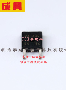 NJU7223DL1-33-TE1 NJRC（新日本无线）