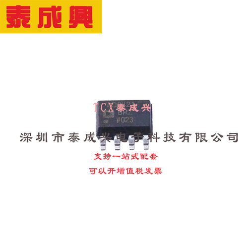 3 NV/√HZ、低功耗仪表放大器 AD8421BRZ-R7 SOIC-8 仪表放大器