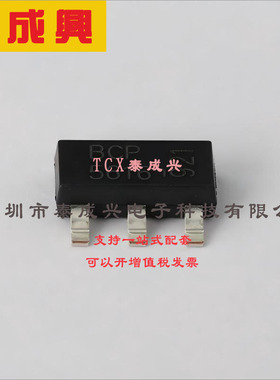 BCP5616QTA DIODES(美台) 三极管(BJT) 2W 80V 1A NPN SOT-223-3
