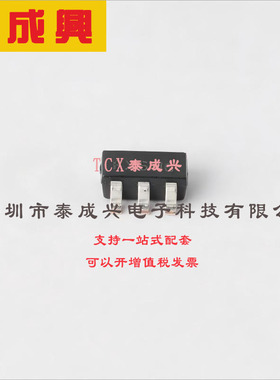 AP7115-35WG-7 DIODES(美台) 线性稳压器(LDO) 固定 5.5V 150mA 3