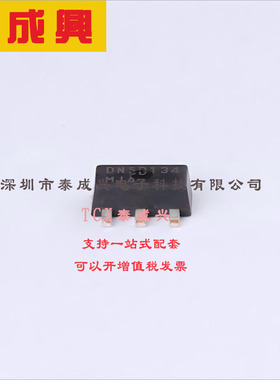 DN2540N8-G MICROCHIP(美国微芯) 场效应管(MOSFET) 1.6W 400V 17