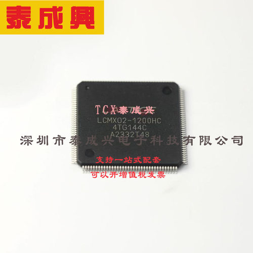 LFE3-35EA-8FTN256C LATTICE(莱迪斯) 可编程逻辑器件(CPLD/FPGA)