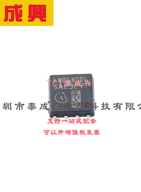 场效应管(MOSFET) TDSON-8 IAUC120N04S6N006ATMA1 电流:120A 耐