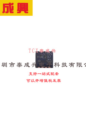 场效应管(MOSFET) TSDSON-8 BSZ900N15NS3GATMA1 电流:13A 耐压:1