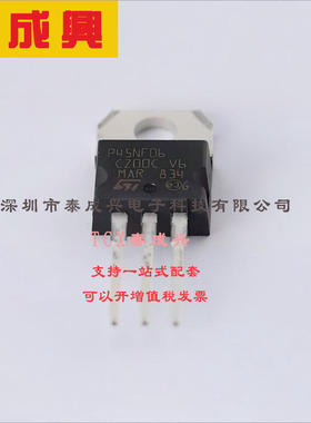 STP45NF06 ST(意法半导体) 场效应管(MOSFET) 80W 60V 38A 1个N沟
