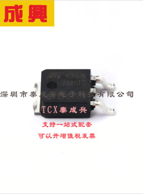 L78M09CDT-TR ST(意法半导体) 线性稳压器(LDO) 固定 35V 500mA 9