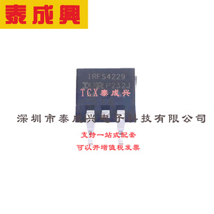 IRFS4229TRLPBF 1个 场效应管 D2PAK 耐压 250V 45A MOSFET 电流