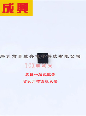 LM2904Q2T ST(意法半导体) 运算放大器 0.6V/us 双路 20nA 700kHz