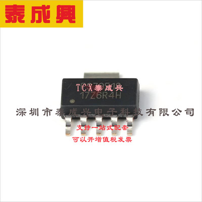 TPS79518DCQR TI(德州仪器) 线性稳压器(LDO) 固定 5.5V 500mA 1.