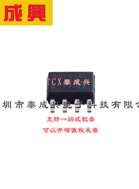 场效应管(MOSFET) SO-8 IRF7329TRPBF 电流:9.2A 耐压:12V 2个P沟