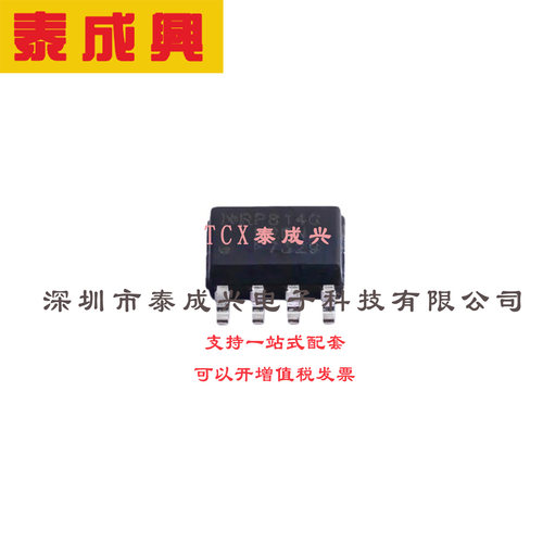 场效应管(MOSFET) SO-8 IRF7329TRPBF 电流:9.2A 耐压:12V 2个P沟