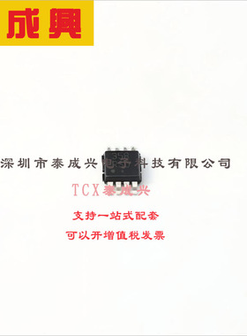 LM358DMR2G ON(安森美) 运算放大器 40mA 双路 45nA 1MHz MSOP-8