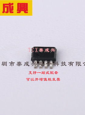 AP2101MPG-13 DIODES(美台) 功率电子开关 2A 90mΩ 2.7V~5.5V MS