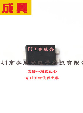 PDS3100Q-13 DIODES(美台) 肖特基二极管 独立式 780mV@6A 100V 3
