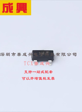 MMBTA13LT1G ON(安森美) 达林顿管 225mW 30V 10000@5V,100mA NPN