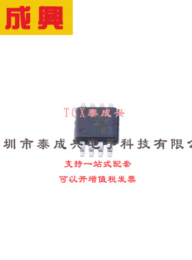 差分运放 MSOP-8 LTC1992-10CMS8#PBF 驱动器系列 / 输出放大器 /