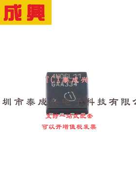 场效应管(MOSFET) TDSON-8 IPG20N06S4L-11 OptiMOST2功率晶体管