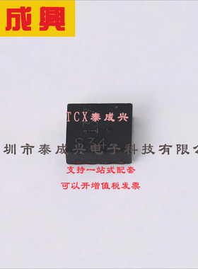 DMN2028UFDH-7 DIODES(美台) 场效应管(MOSFET) 1.1W 20V 6.8A 2