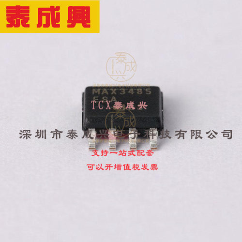 MAX3485ESA+T MAXIM(美信) 3.3V, 10Mbps, True RS-485/RS-422 Tr