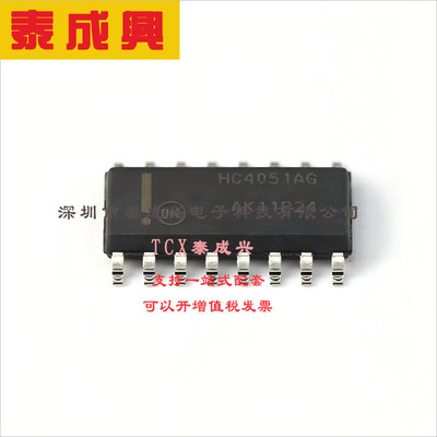 MC74HC4051ADR2G ON(安森美) 模拟开关/多路复用器 MC74HC4051ADR