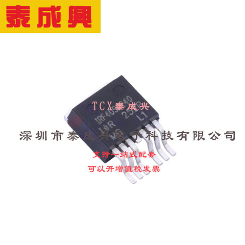 场效应管(MOSFET) TO-263-7 IRF40SC240 电流:360A 耐压:40V 1个N