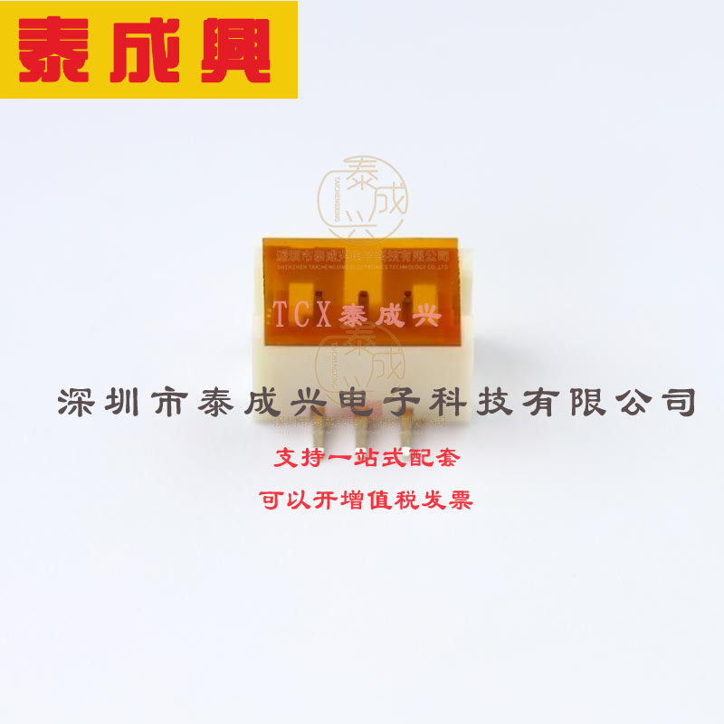 B3B-PH-SM4-TBT(LF)(SN) JST 线对板针座 立贴 1x3P PH SMD,P=2mm