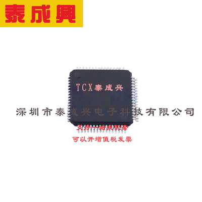 ADC/DAC-专用型 LQFP-64(10x10) AD7608BSTZ-RL 8通道同步采样18