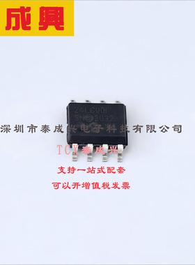 24LC00T-I/SN MICROCHIP(美国微芯) EEPROM -40℃~+85℃ 128bit I