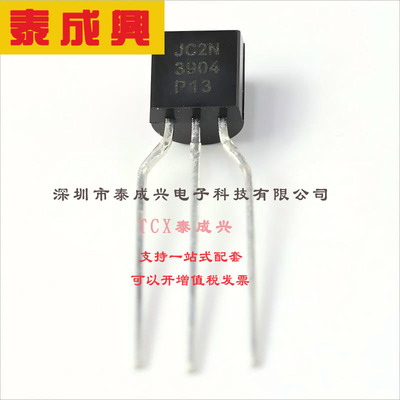 2N3904TA ON(安森美) 三极管(BJT) 625mW 40V 200mA NPN TO-92-3L