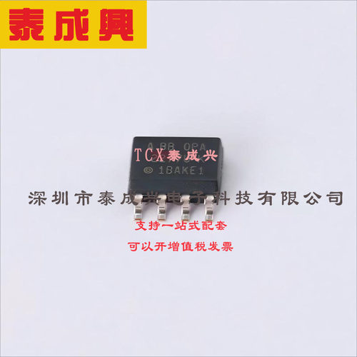 OPA2277UA/2K5 TI(德州仪器) 精密运放 0.8V/us 双路 4nA 1MHz SO