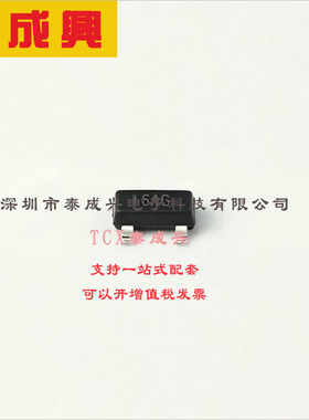 MMBT1616AG-G-AE3-R UTC(友顺) 三极管(BJT) 350mW 60V 1A NPN SO