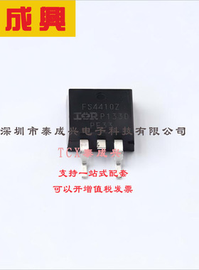 IRFS4410ZTRLPBF Infineon(英飞凌) 场效应管(MOSFET) 230W 100V