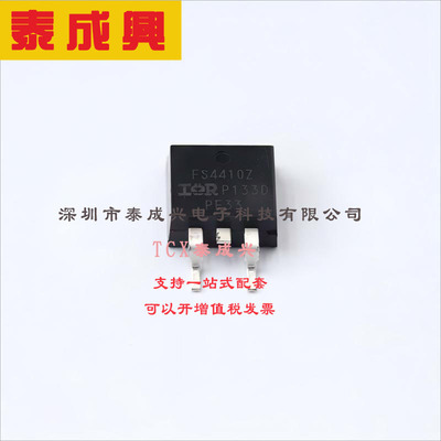 IRFS4410ZTRLPBF Infineon(英飞凌) 场效应管(MOSFET) 230W 100V