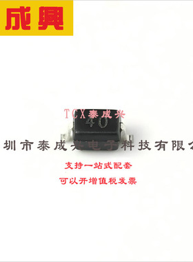 ZLLS400TA DIODES(美台) 肖特基二极管 800mV@1.5A 40V 10uA@30V