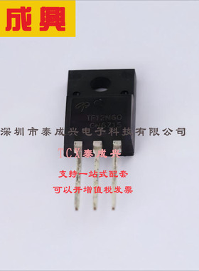 AOTF12N60 AOS 场效应管(MOSFET) 50W 600V 12A 1个N沟道 TO-220F
