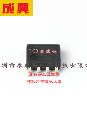 NJU7109F3-TE1 NJRC（新日本无线）