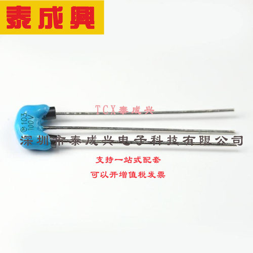 DSS1NB32A103Q55B muRata(村田) FILTER LC 0.01UF 2A 10% TH