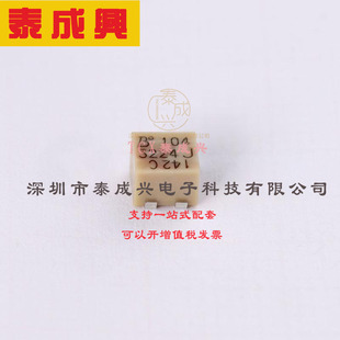 BOURNS 可调电阻 ±100ppm ℃ 100kΩ 104E 250mW 3224J 电位器