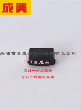 STTH1R06A ST(意法半导体) 快恢复/高效率二极管 1.7V@1A 600V 10