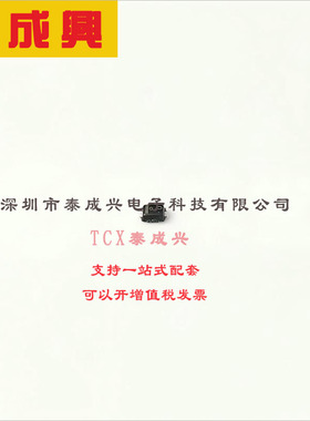 NSR0240P2T5G ON(安森美) 肖特基二极管 独立式 540mV@200mA 40V