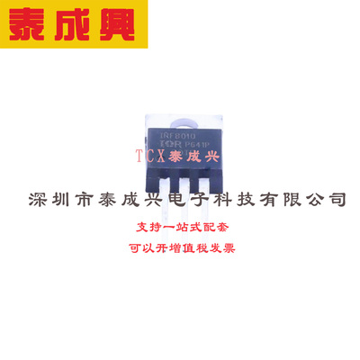 场效应管(MOSFET) ITO-220AB-3 IRF8010PBF 电流:80A 耐压:100V 1