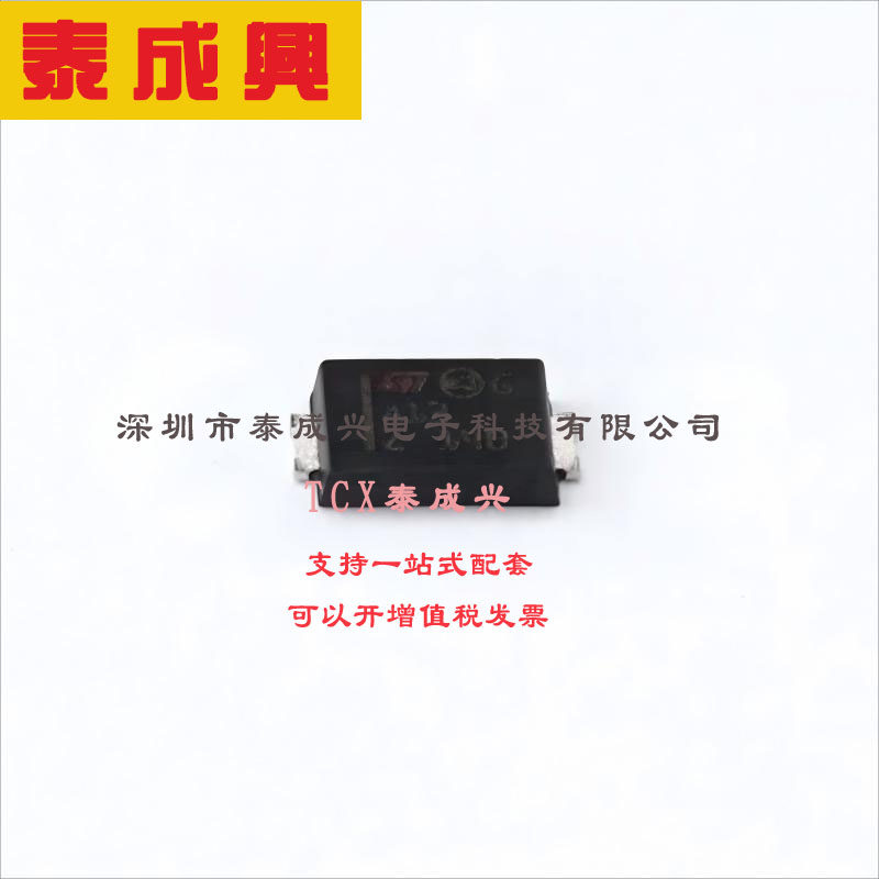 STPS1L30AFN ST(意法半导体) 肖特基二极管 独立式 445mV@2A 30V