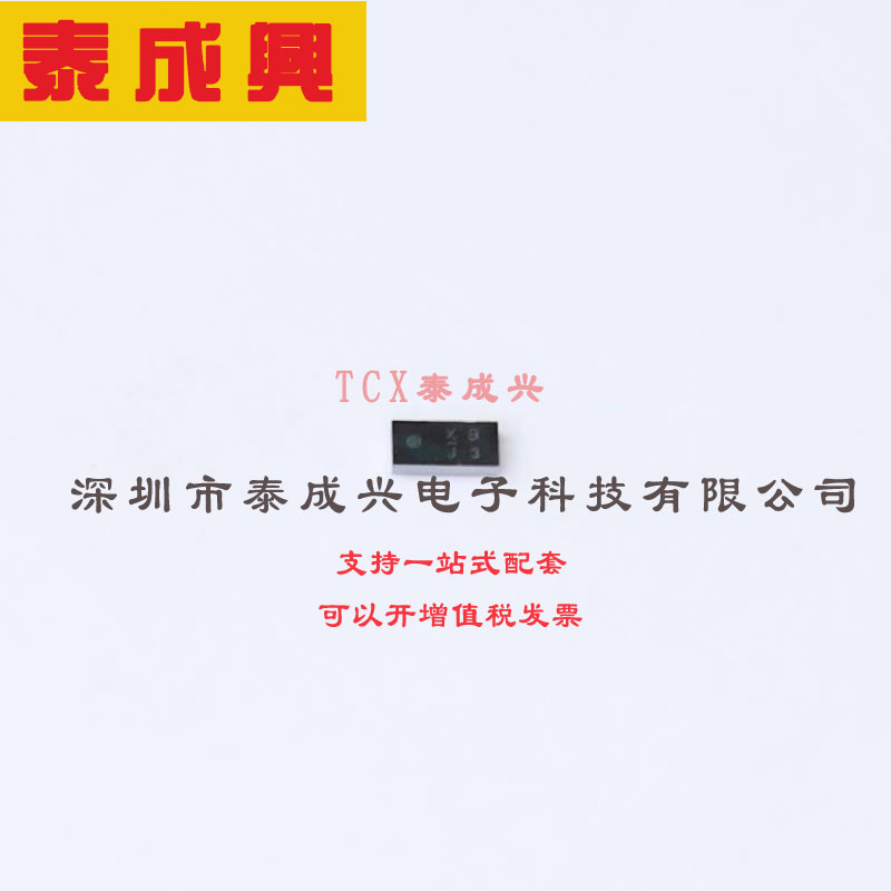 SDM2A40CSP-7B DIODES(美台) 肖特基二极管 470mV@1A 40V 100uA@4