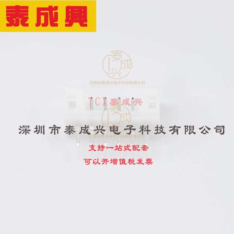 B6B-PH-K-S JST CONN HEADER VERT 6POS 2MM