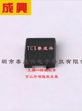 SBR12U100P5-13 DIODES(美台) 超势垒整流器(SBR) 490mV@5A 100V