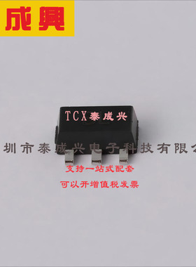 BCX5616TA DIODES(美台) 三极管(BJT) 1W 80V 1A NPN SOT-89-3